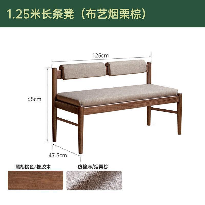 (วอลนัท) 1.25ม. สีน้ำตาลเกาลัดรมควัน (1250*475*650มม.)