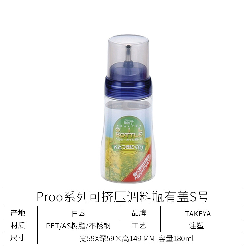 S bleu 200ml-6545467 avec couvercle