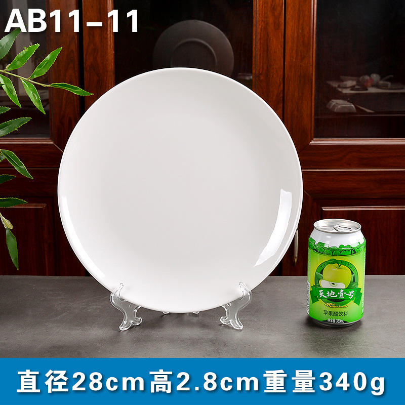 AB11-11