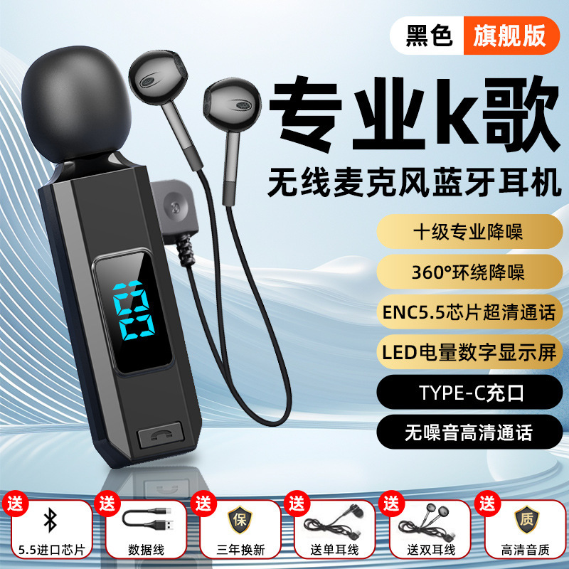 M1 black binaural