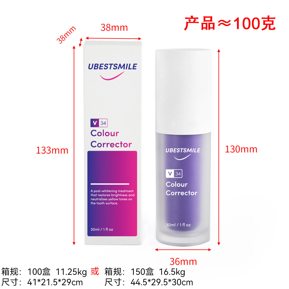 V34 teeth whitening serum-gradient single layer