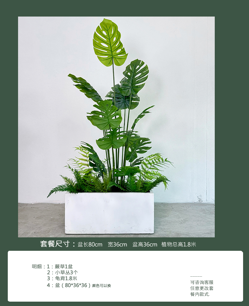 Green-turtle basin landscape combination iii