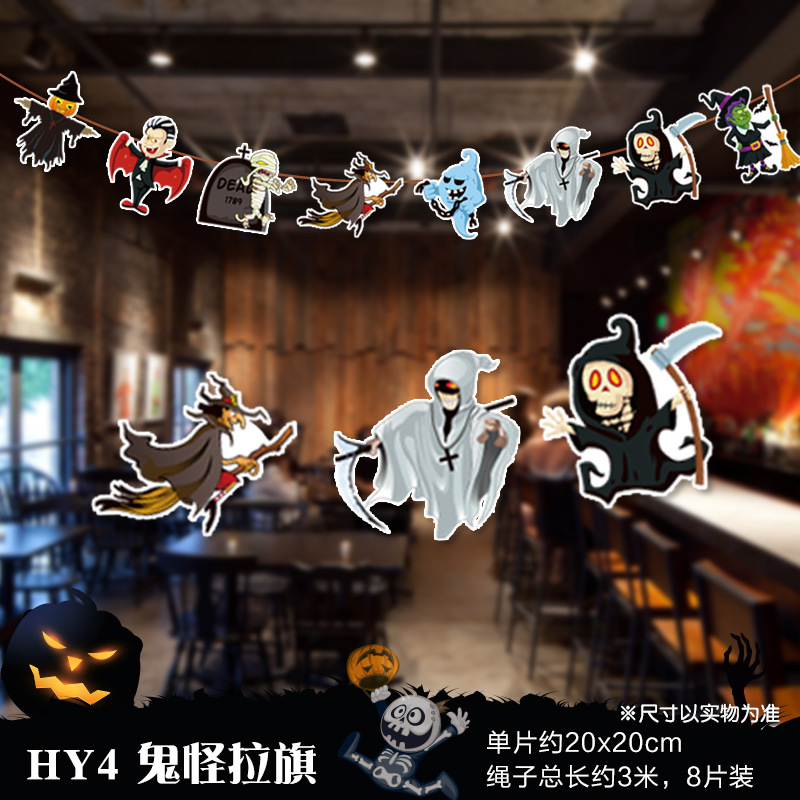 Drapeau de traction fantôme Hy4