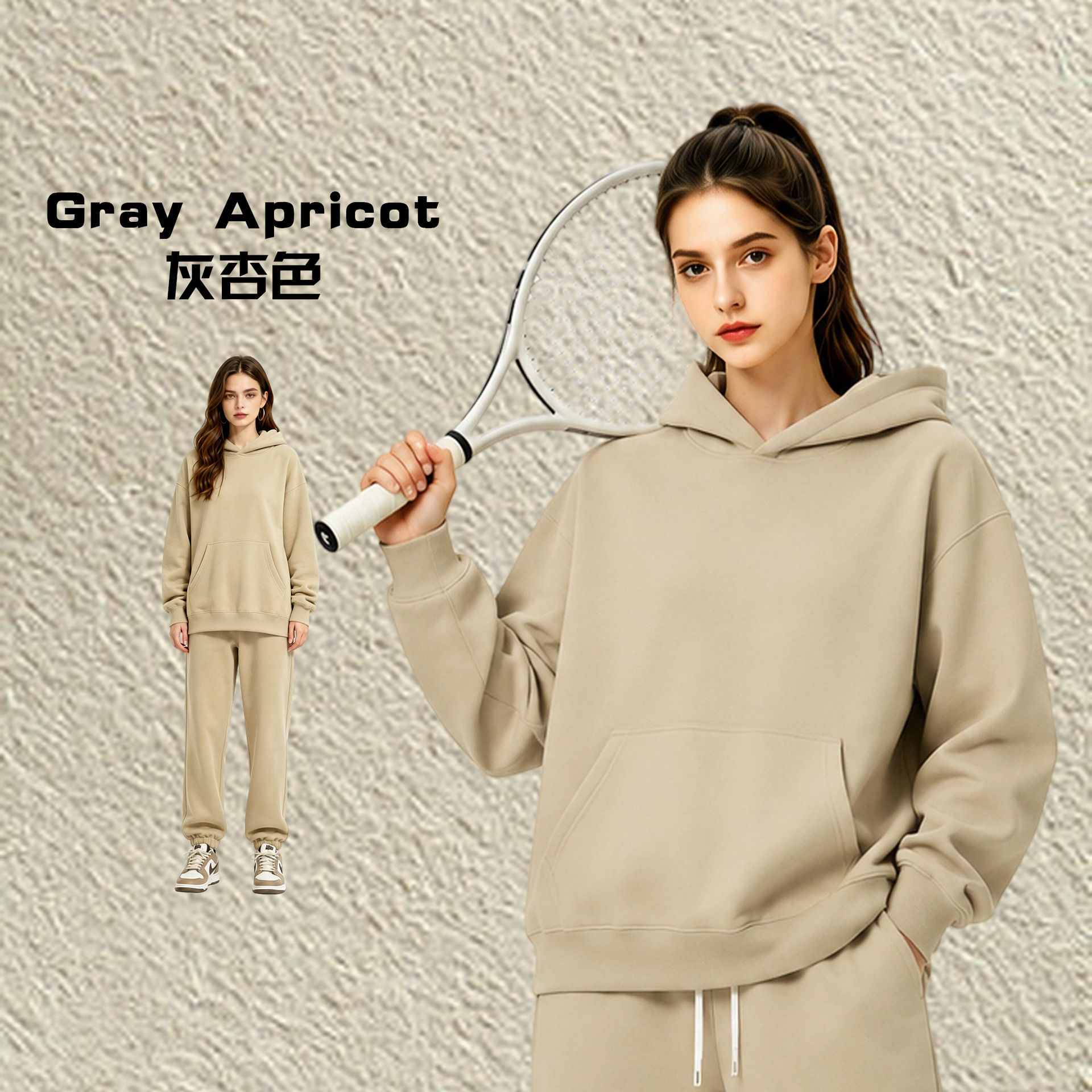Ag-07 gray apricot
