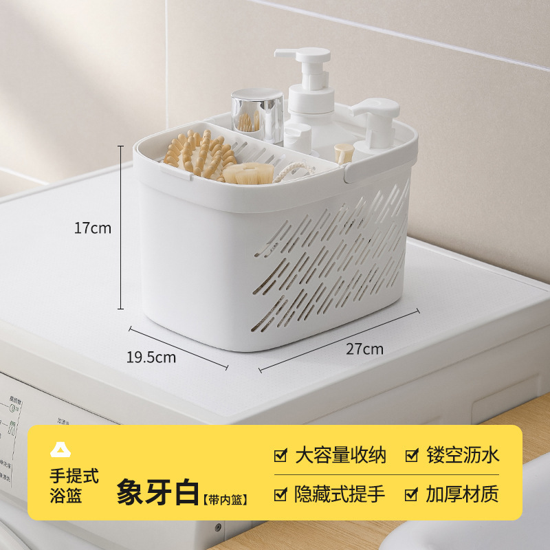Upgraded version - Ivory White - Added inner basket
