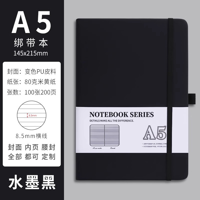 A5 strap book-black-with pen insertion-page 200