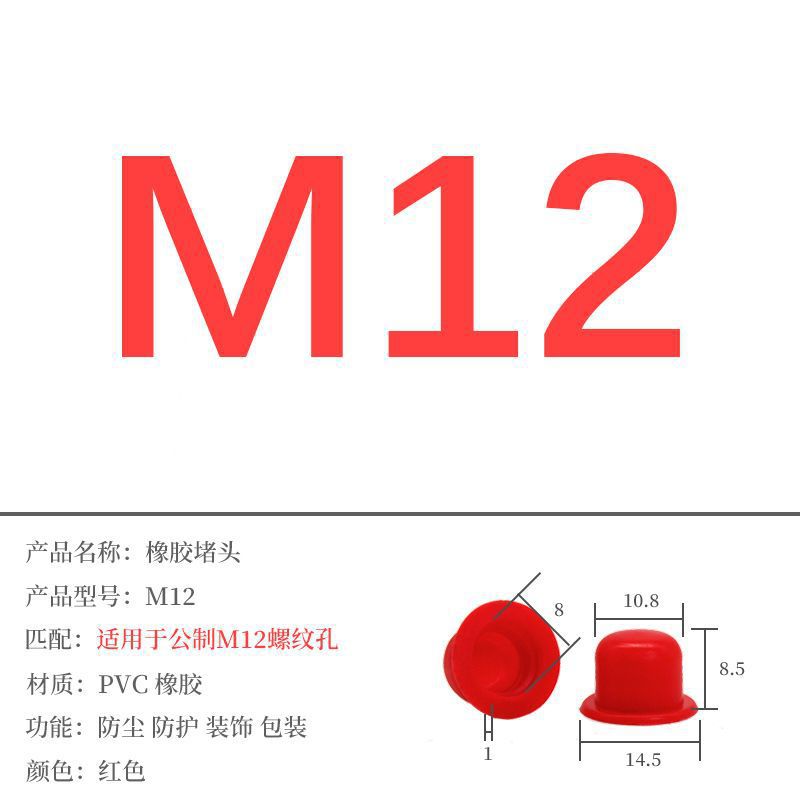 doctor-m12