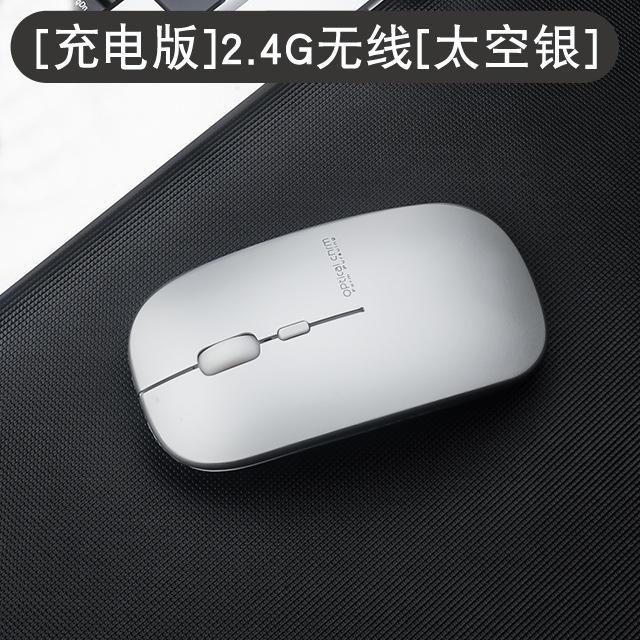 Souris sans fil 2,4 G alimentée par batterie