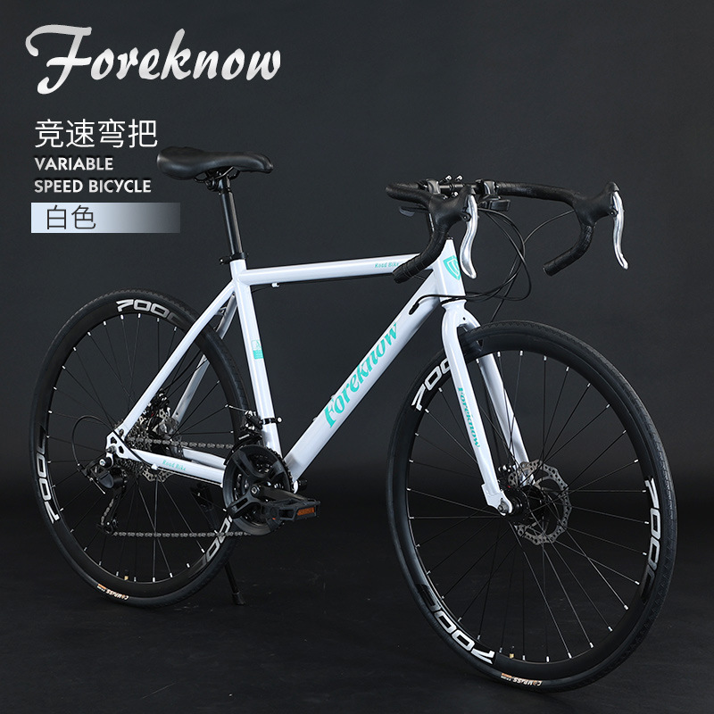 White curved handlebars