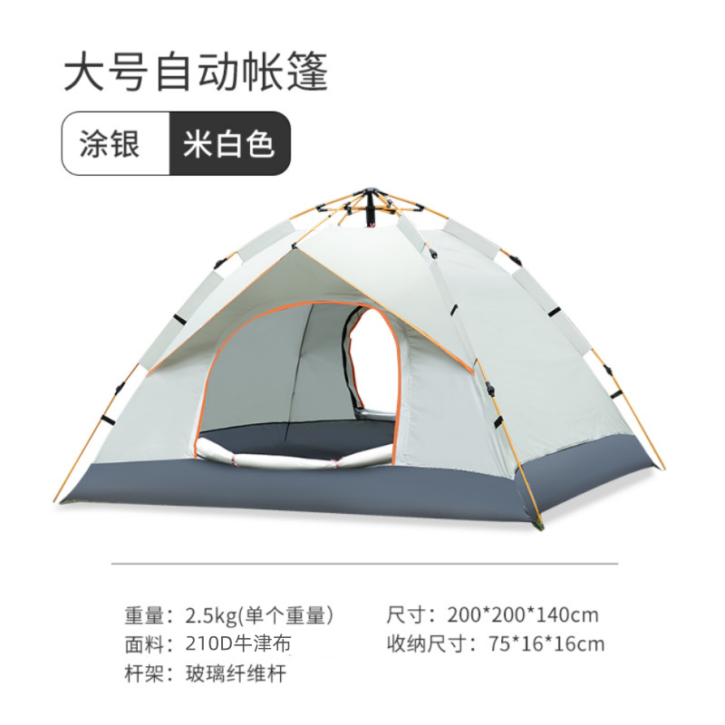 Grande tente automatique pour 3 à 4 personnes - Tissu 210d épaissi - Faux double toit