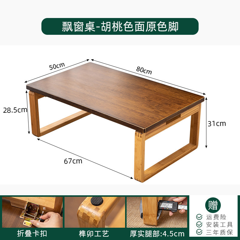 Table de baie vitrée - avec plateau surélevé et pieds originaux (80*50*28)
