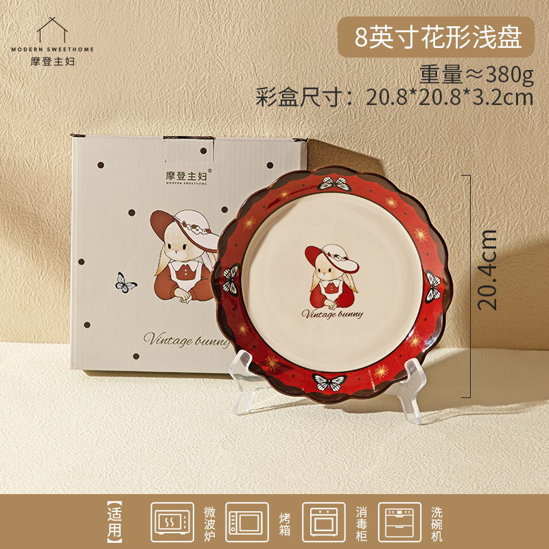 8-inch floral shallow dish
