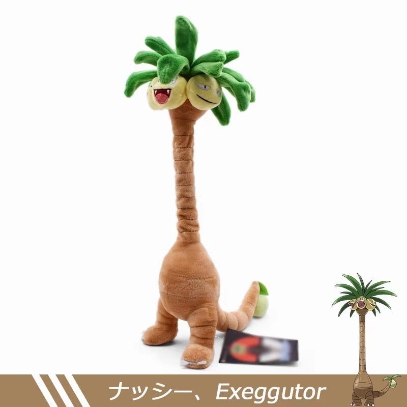 Exeggutor-38cm