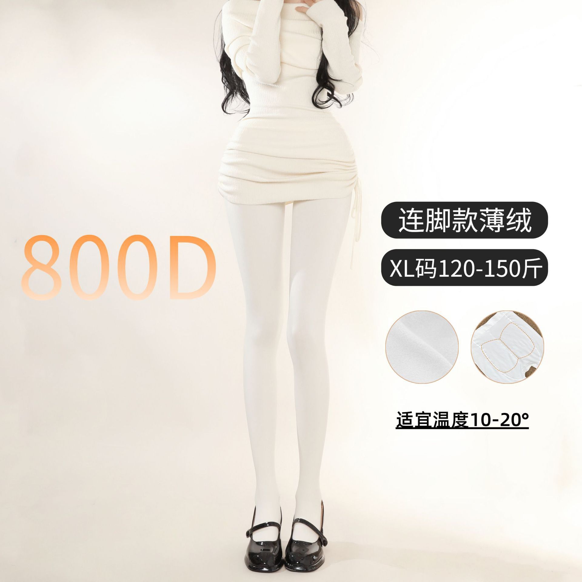 Blanc laiteux-800d polaire fine-taille xl 60-75kg