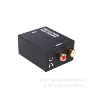 2024数字光同轴至模拟音频转换器，带3.5毫米R/L RCA USB充电电缆光缆音频分离器转换器 - Product Image 3