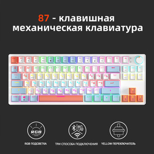 ZA87 tres modos 2,4G Teclado mecánico inalámbrico Bluetooth Teclado de videojuego de eje amarillo con cable ruso - Product Image 5