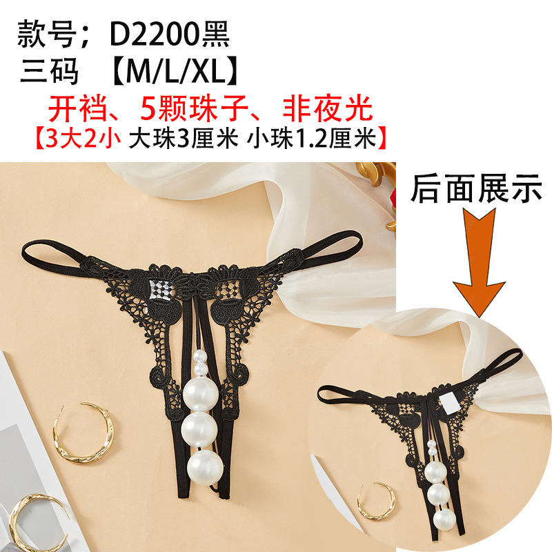 D2200 Noir