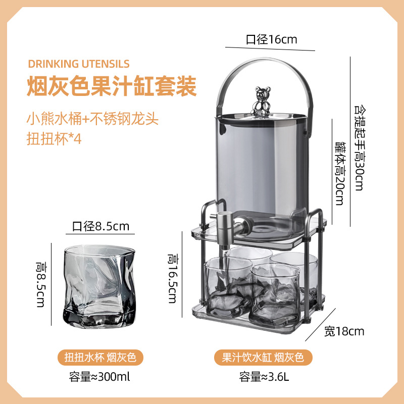 Pichet gris + tasses * 4