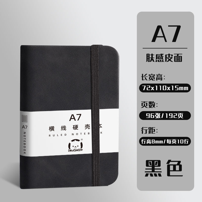 A7/negro
