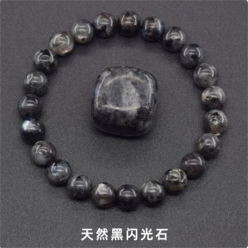 Natural black flash stone bracelet