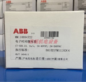 Per un relè temporale elettronico originale B CT-SDD.22 2n/O 24-48vdc 24-240vac per la programmazione PLC e il controllo industriale - Product Image 5