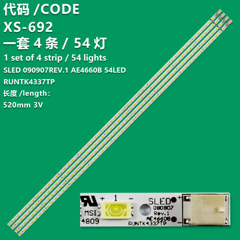 54LED=4PCS