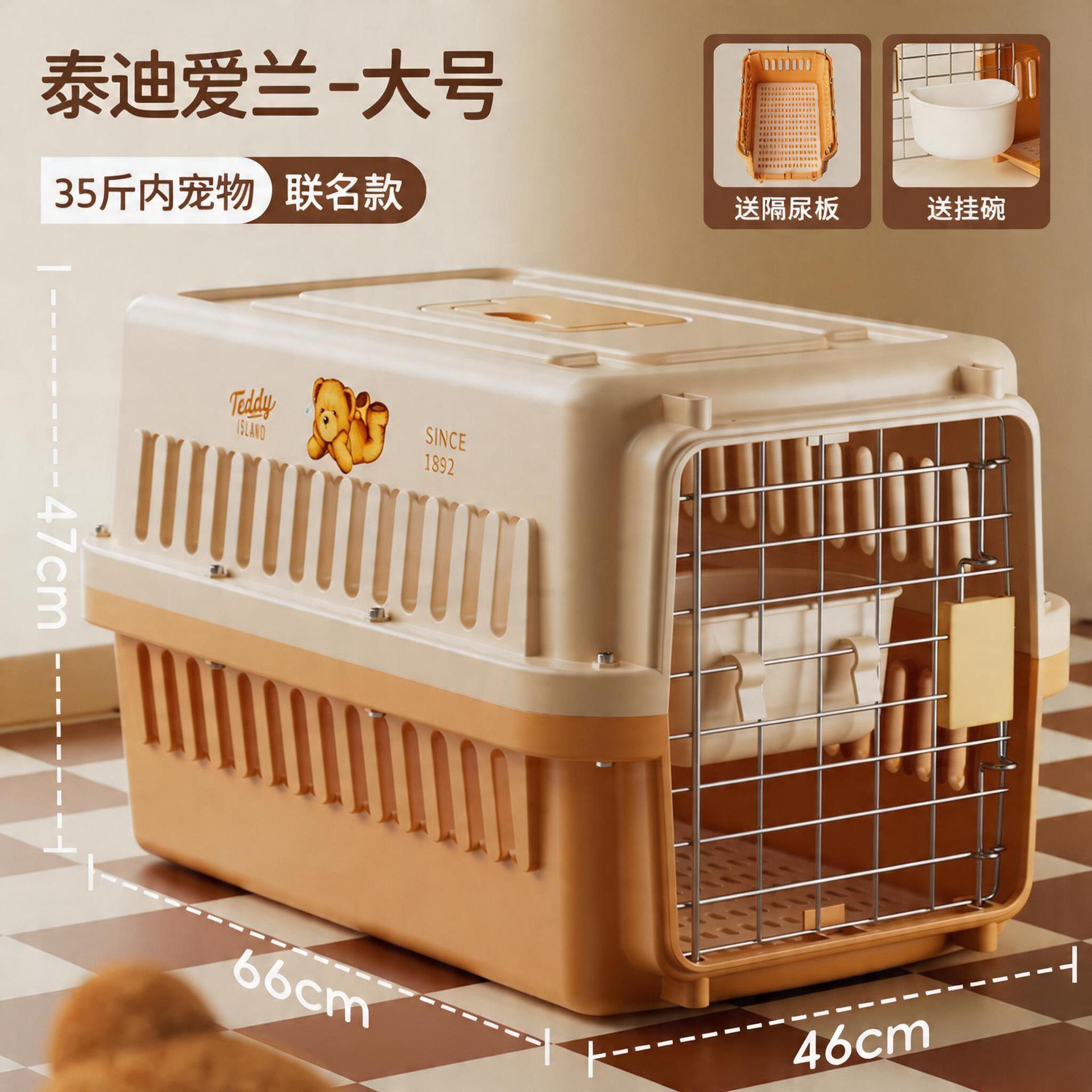 teddy love lan series-large-beige-coffee