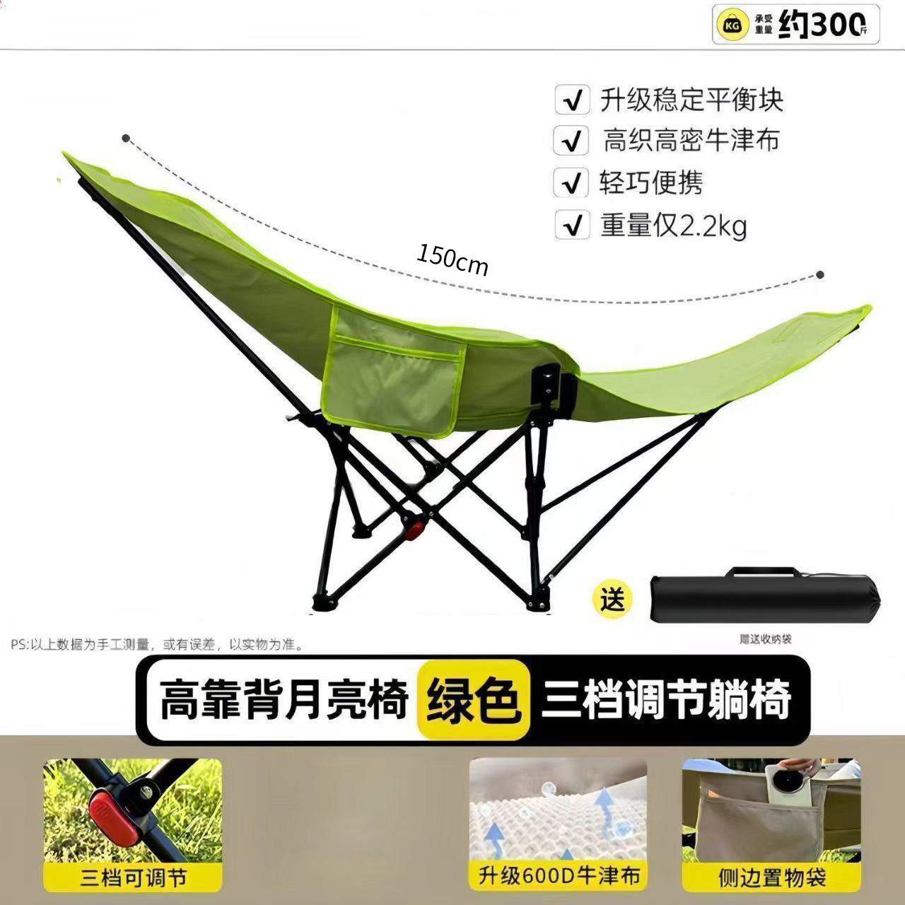 Bamboo green plain storage bag with leg support