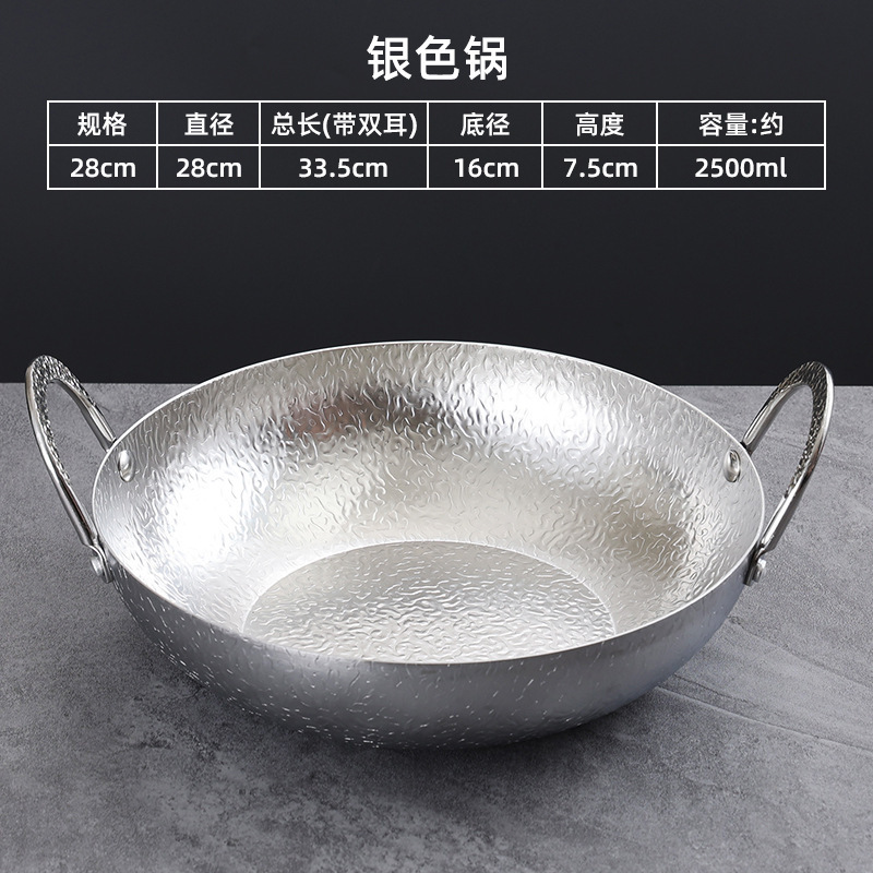 28cm Double-Handled Snowflake Pot (Silver)