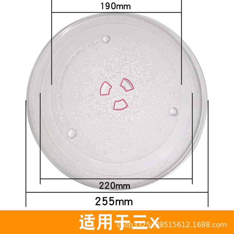 Compatible avec le disque en verre Samsung de 25,5 cm