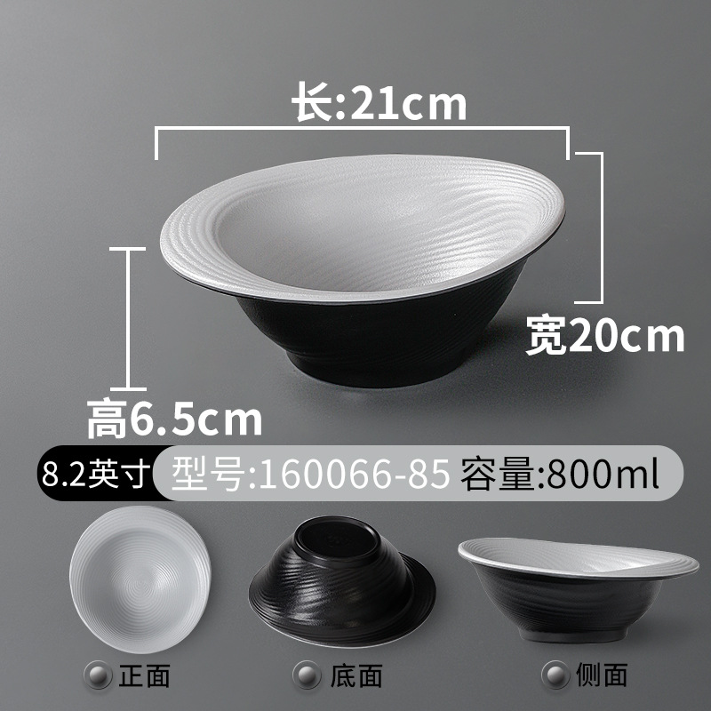 160066-85 สีเทา Phantom