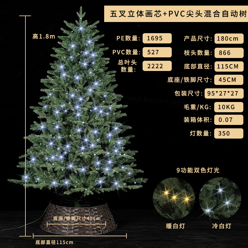 Arbre lumineux de 1,8 mètre avec 866 branches et 350 LED