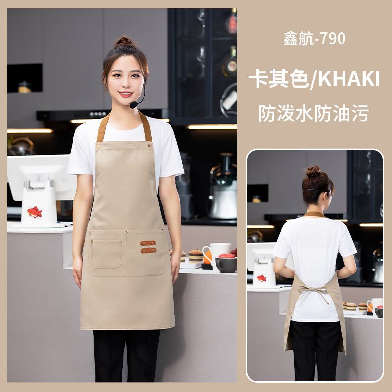 Adult khaki apron 790