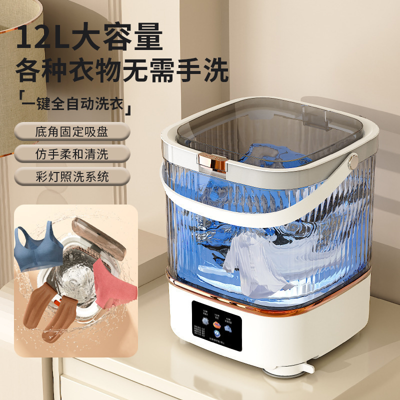 12L bleu ciel transparent - stérilisation à lumière bleue - automatique