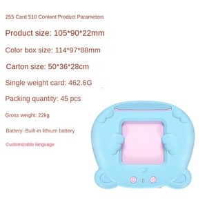 子供の教育認知カード新しいフラッシュカードマシン学習のための早期教育ツール - Product Image 6