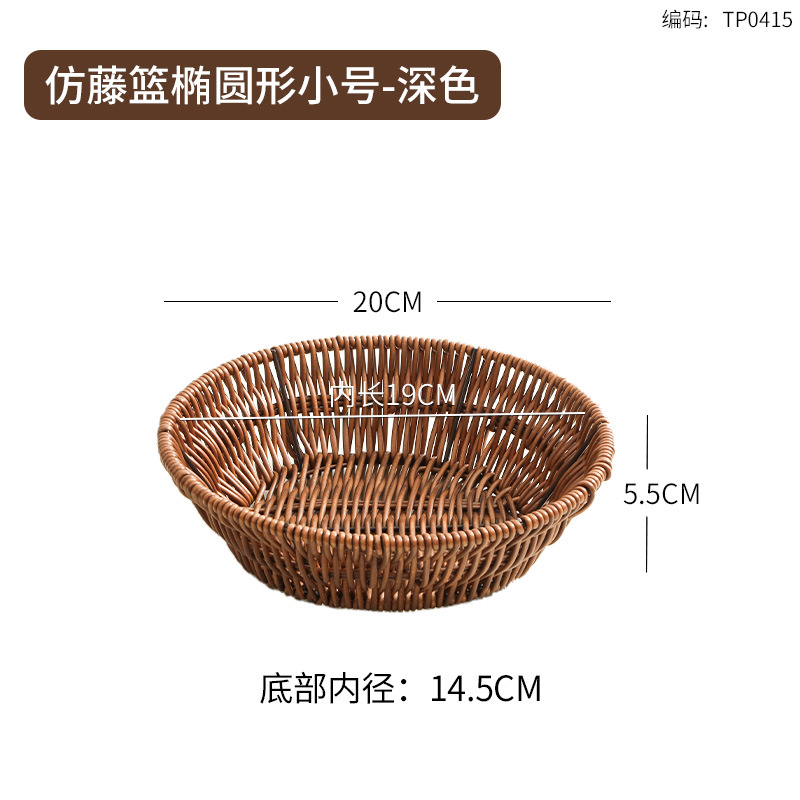 Dark-colored round shape, 20*5.5cm (130g)