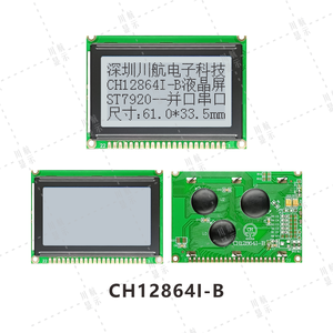 128x64 Dot Matrix LCD schermo semplificato tradizionale 75x52.7mm 12864 Font Library ST7920 Datasheet compatibile Arduino LCD - Product Image 3