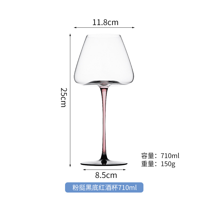 Verre à vin bordeaux fond rose base noire fond concave 710ml