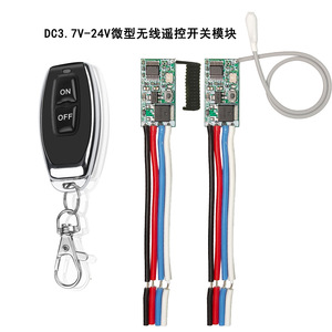 DC 3V Micro telecomando interruttore 12V 24V ricevitore LED di controllo accessi a canale singolo interruttore telecomando senza fili - Product Image 2