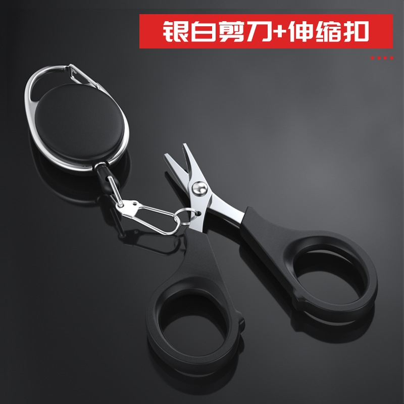 Silver-white retractable scissor rope