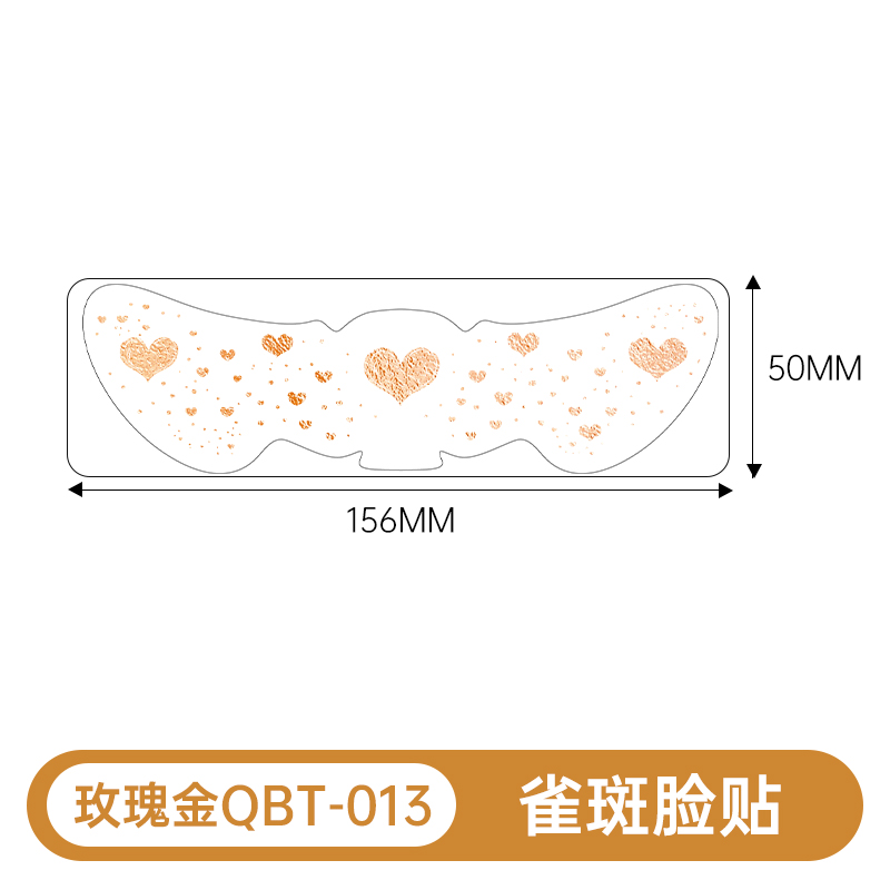 QBT-013