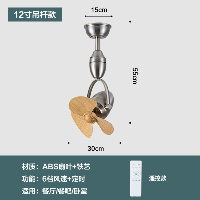 12-inch - Sanded Nickel Light Wood Grain Hanging Rod