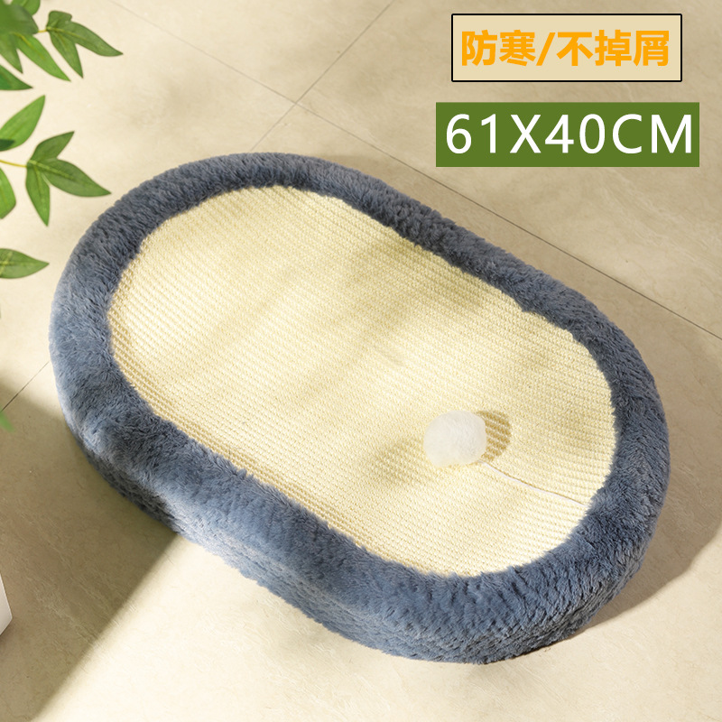 Oval Sisal Basin Sapphire Blue