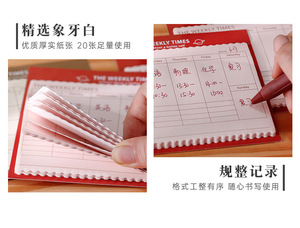 20张每日计划时间计划备忘录笔记系列INS新备忘录笔记笔记计划笔记 - Product Image 6