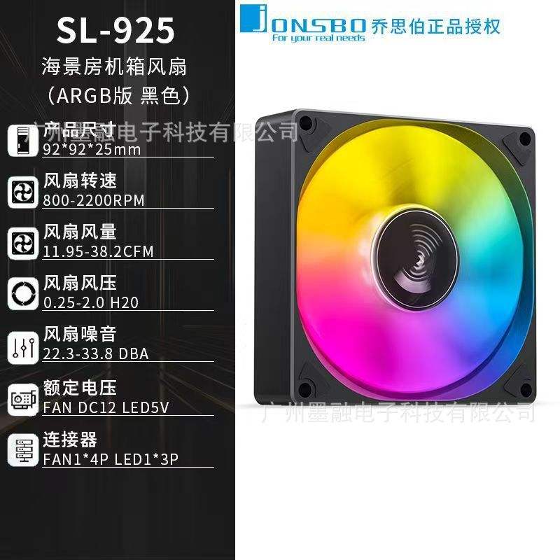 Sl-925 black (argb version)