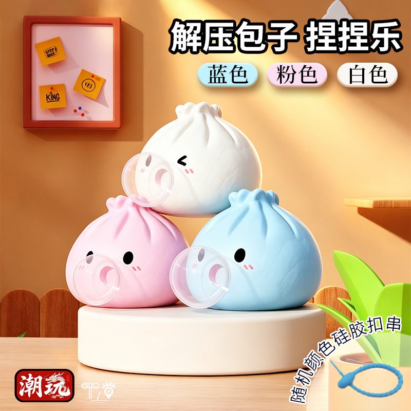3 ฟองน้ำลาย-ขาว-ชมพู-ฟ้า
