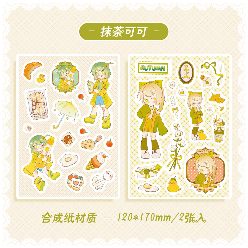 C- Matcha Cocoa -2 sheets