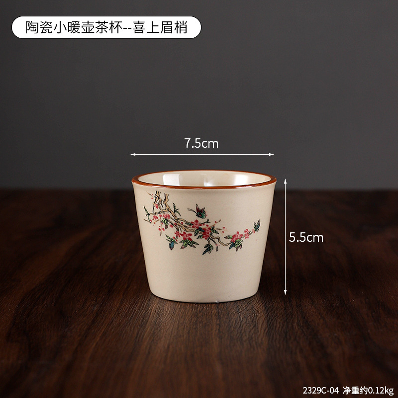 2329C-04 Termo y taza de té en miniatura de cerámica - Joyful Occasion