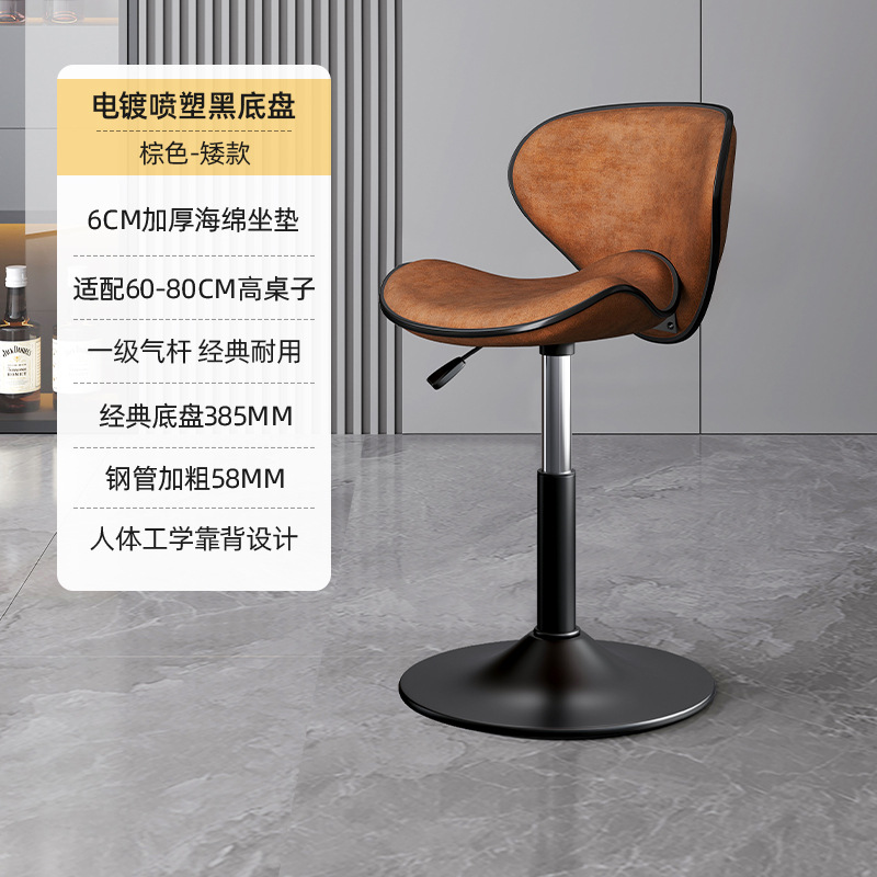 สีน้ำตาล