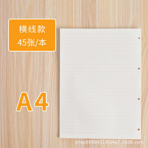 Sales Promotion A4 Spiral <strong>Notebook</strong> Loose Leaf 4-Hole Planner Journal <strong>with</strong> Pages Diary <strong>Notebook</strong> Refill Customizable Printing - Product Image 6